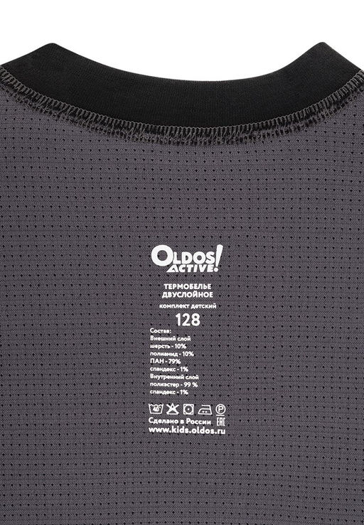 Комплект 2СЛ д/мал. Бенталь - Oldos фото 21