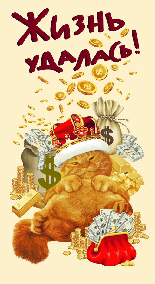 Полотенце вафельное пляжное 76*150 см (Морское приключение) - Ивановотекстиль фото 5