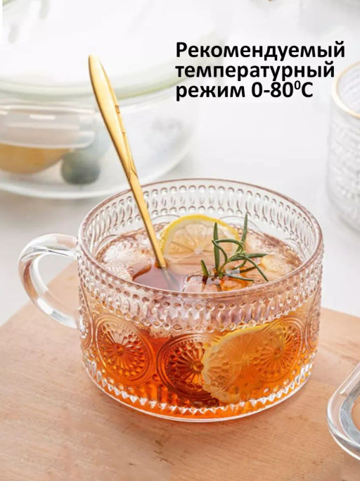 Цена за 4 шт. КРУЖКА 400 МЛ #Новый год