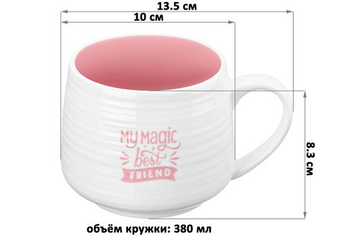 Кружка 380 мл 13,5*10*8,3 см Котик - Elan gallery фото 2