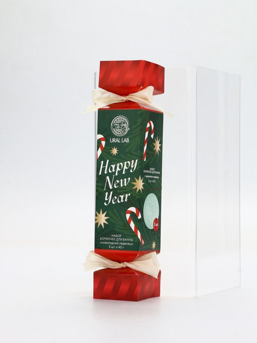 Бомбочки для ванны Happy New Year, набор 3 шт х 40 г, аромат новогодний леденец, URAL LAB