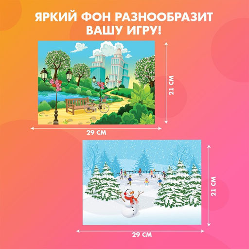 Магнитная игра Одень куклу: времена года - Happy valley фото 3