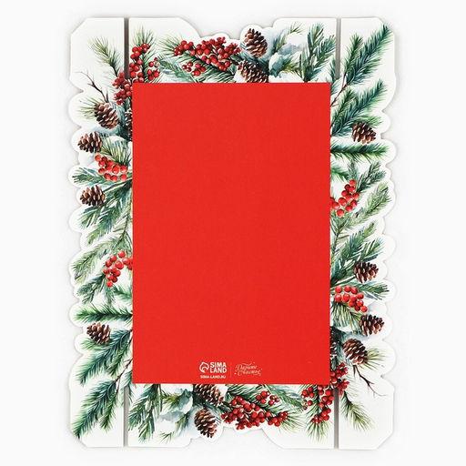 Цена за 5 шт. Коробка для макарун «Счастье в Новом Году!», 18×12×3.5 см