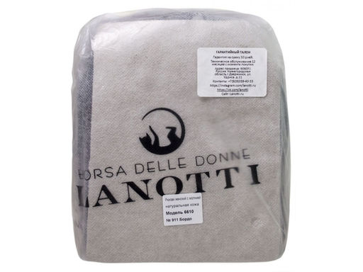 Сумка-рюкзак женский Lanotti 6610/Бордовый