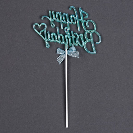 Топпер С днём рождения, с сердцем, цвет голубой перламутр - Страна карнавалия фото 3