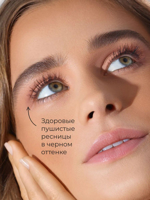 Тушь для ресниц Physicians Formula Butter Mascara с маслом мурумуру черный 10 мл  фото 3