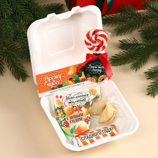 Подарочный набор Аромат праздника в бенто коробке: леденец со вкусом клубники 15 г., леденецы в тубусе мульти 32 г., жевательная резинка 15 г., молочный шоколад 27 г., печенье с предсказанием 6 г., жевательная конфета 10 г. - Фабрика счастья фото 2