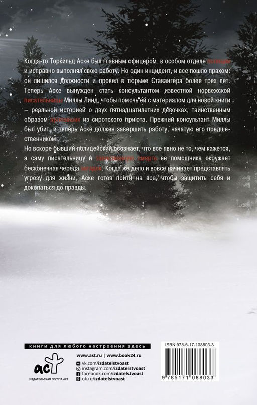 Встретимся в раю