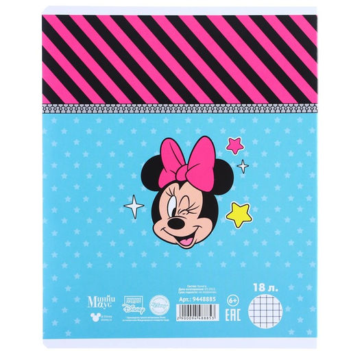 Цена за 10 шт. Тетрадь 12 листов, 5 видов МИКС, мелованная бумага, клетка, Минни Маус