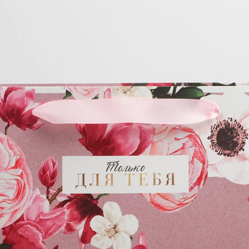 Пакет подарочный ламинированный, упаковка, Flower, L 40?31?11.5 см