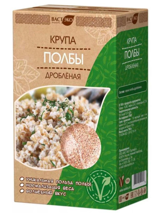 Крупа полбы цельная дробленая 700г