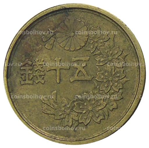 50 сен 1948 года Япония