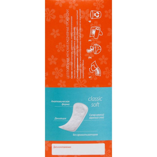 Цена за 2 шт. Прокладки «Милана» Classic soft Light, 80 шт.