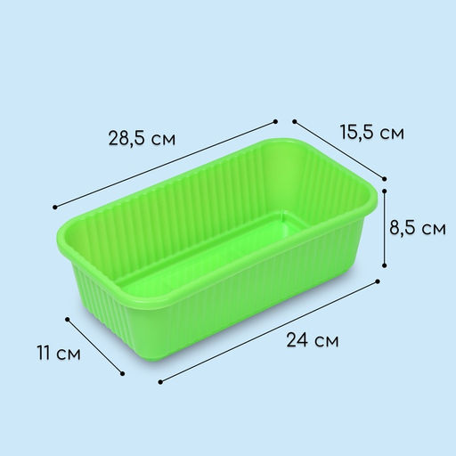 Цена за 2 шт. Ящик для цветов, 28.5×15.5×8.5 см, 2.5 л, пластик, зелёный, Greengo