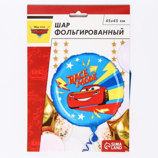 Цена за 2 шт. Шар воздушный «Молния», 18 дюйм, фольгированный, Тачки