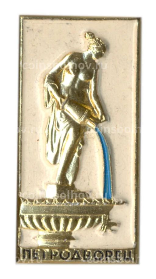 Значок Петродворец