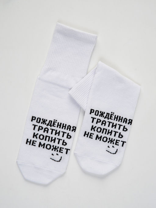 Носки женские Рожденная тратить - Berchelli фото 5