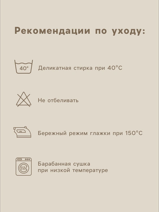 Простыня на резинке 2-спальная Этель Beige cage, 180200+30 см, жатый хлопок  фото 3