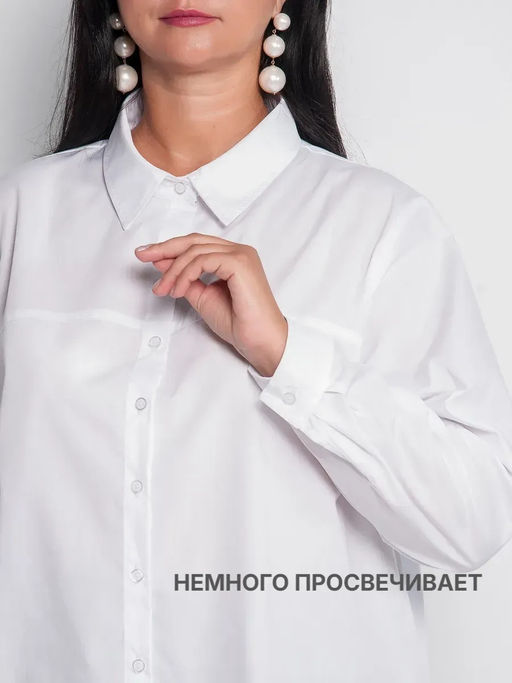 Рубашка женская