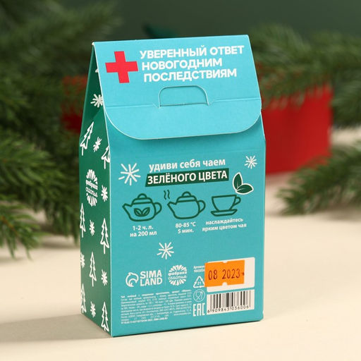 Цветной чай Новогодний антипохмелин, вкус: яблоко, 20 г. - Фабрика счастья фото 5