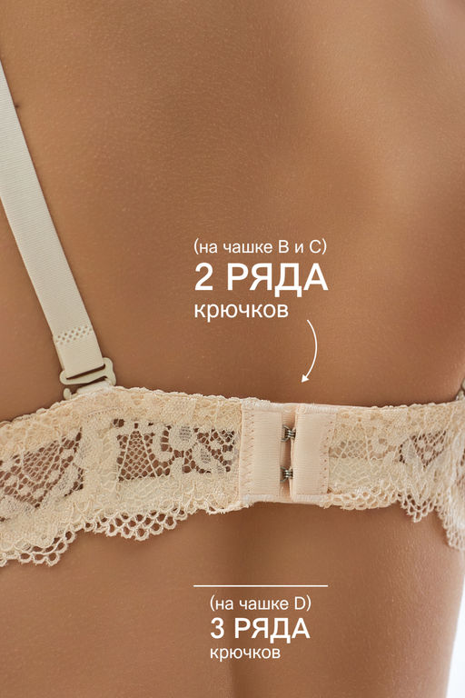 Бюстгальтер 20110311 кружевной со стразой
