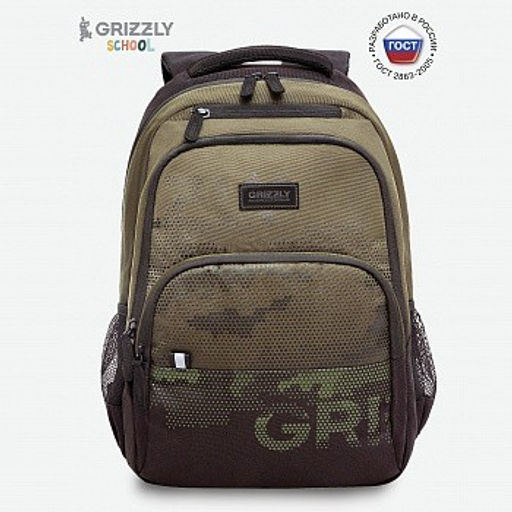 RU-330-7 Рюкзак - Grizzly фото 15