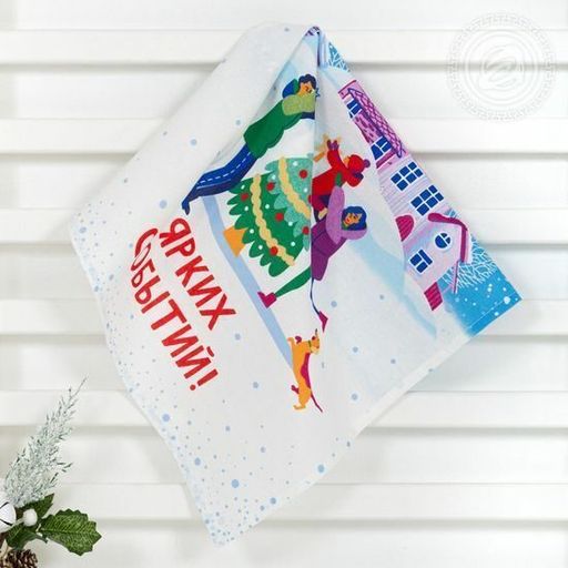 Полотенце 50*60 см. Зимние каникулы рогожка хлопок 100% - Лен поволжья фото 2