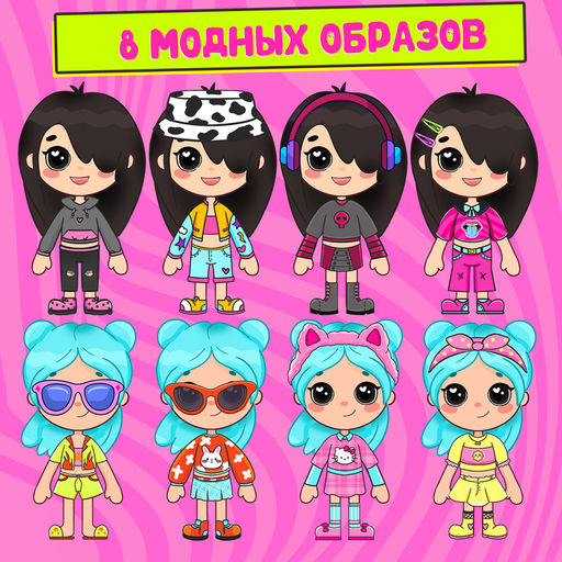 Магнитный набор Токи боки - Happy valley фото 3