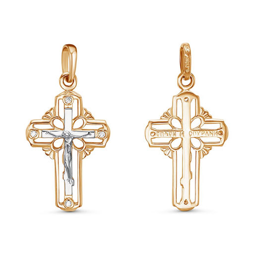 ПОДВЕСКА 52813200Р - Красная пресня фото 2