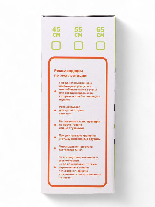 Мяч - прыгун с рожками «Львенок», d=45 см, голубой