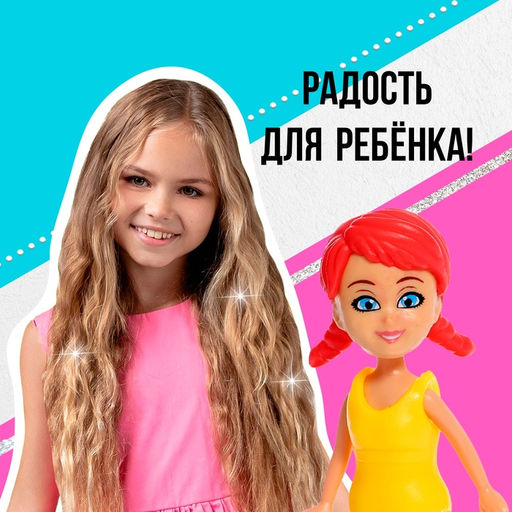 Кукла малышка Отдых на пляже, МИКС - Simaland фото 6