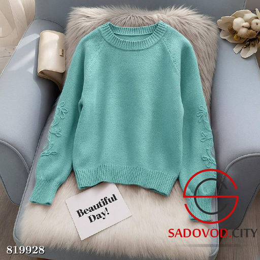 Кофта женская однотонная