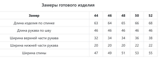 JETTY Блуза  фото 11