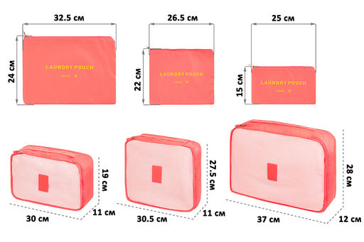 Набор 6 дорожных органайзеров Коралловый (3 органайзера и 3 косметички) - Elan gallery фото 2