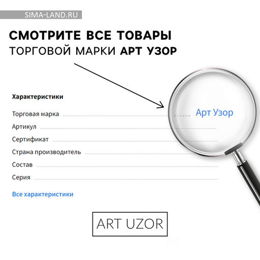 Прищепки новогодние в наборе «Время сказок и волшебства», 11 × 11 см