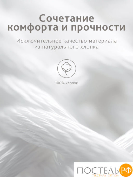 Простыня на резинке CASSIA ЭМИНЕ хлопок-сатин фото 5
