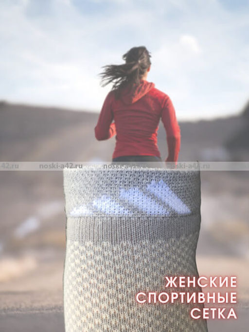 Цена за 10 пар. ЮстаТекс носки женские 2с15 СПОРТ ассорти 23-25 - Юста-текс фото 193