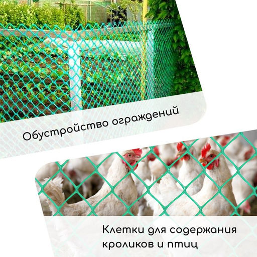 Сетка садовая, 1×20 м, ячейка ромб 15×15 мм, пластиковая, жёлтая, Greengo, в рулоне