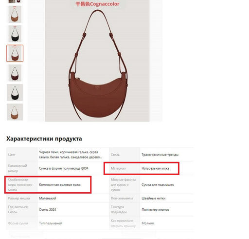 Сумка A-PL-1004-Eye - Ferro фото 3