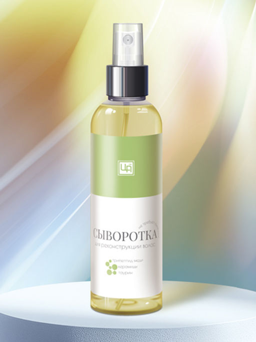 Сыворотка для реконструкции волос, 190 г