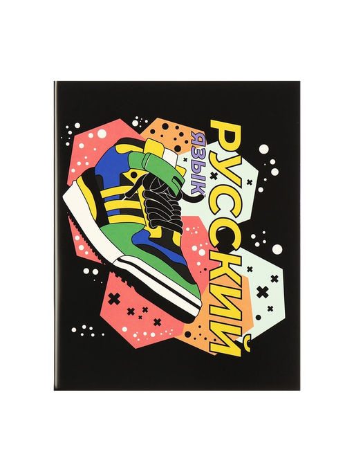 Набор предметных тетрадей Calligrata TOP «Кеды», 12 предметов, 48 листов, со справочным материалом, картонная обложка, глянцевая ламинация, блок офс�...