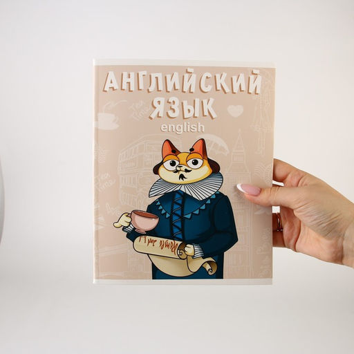 Тетради предметные, 48 л., А5, набор из 3 шт., «КОТ»