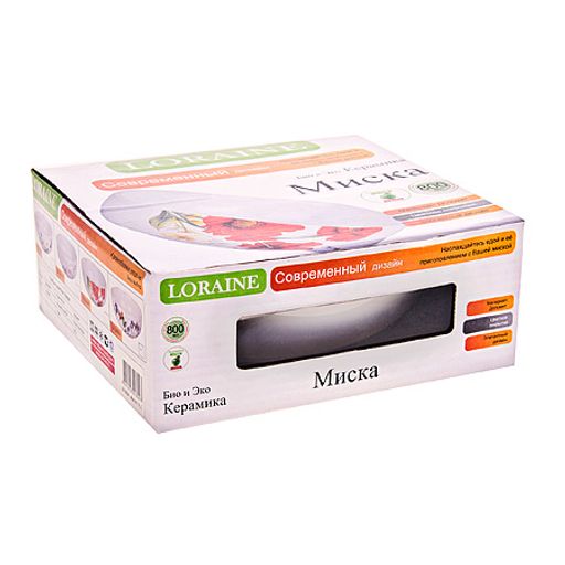 26604 Супница 750мл Птичка LR (х24) - Mayer&boch фото 3