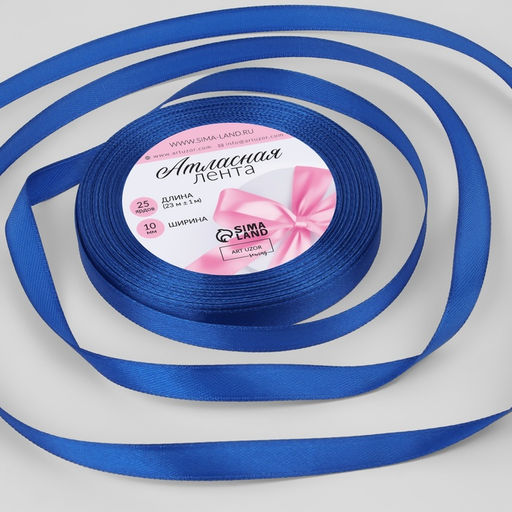 Цена за 6 шт. Лента атласная, 10 мм × 23±1 м, синяя №40