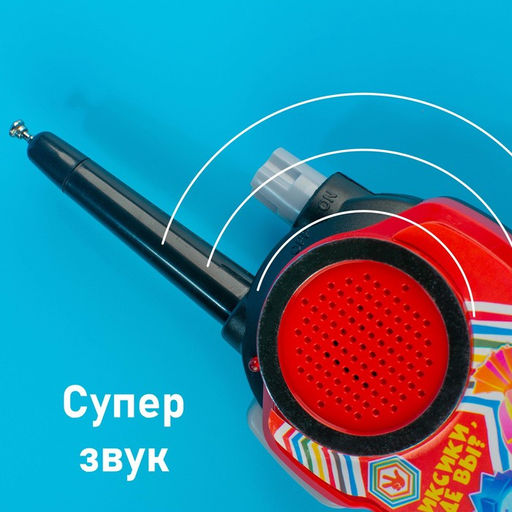 Рация детская «Активные игры», 2 шт., ФИКСИКИ