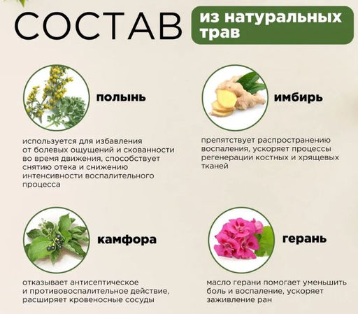 Пластыри обезболивающие для колен, коробка, 12 шт - Elaimei фото 5