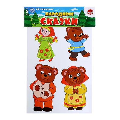 3D конструктор Народные сказки, три медведя - Unicon фото 5