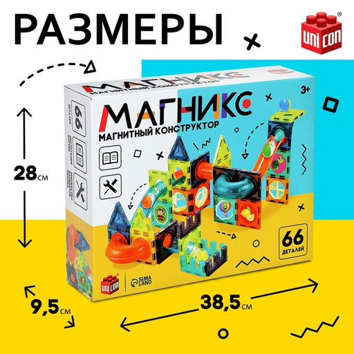 Магнитный конструктор Магникс, 66 деталей - Unicon фото 2