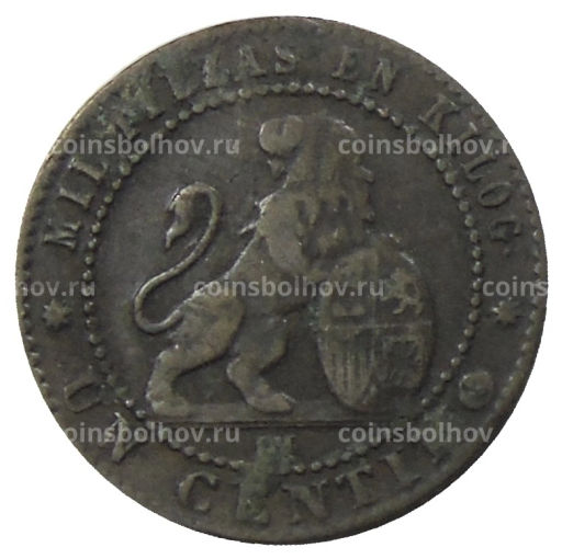 1 сентимо 1870 года Испания