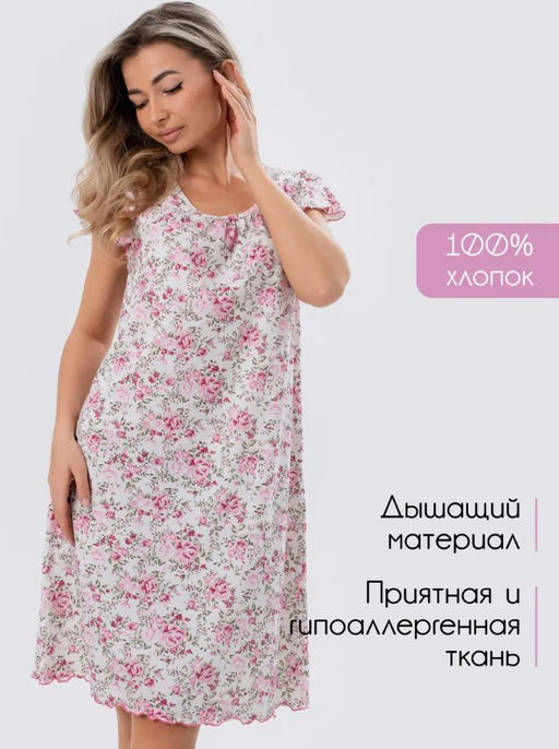 Сорочка ночная женская,мод. 426,трикотаж (44 размер, Прелесть (розовый)) - Ивановотекстиль фото 2